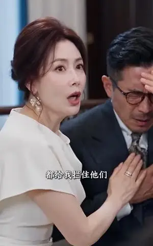 《港都雾散，池小姐掀翻豪门2（183集）（夸克网盘）》短剧封面