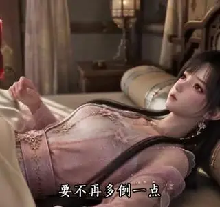 《妖妃蛊惑人心，暴君他失控了（504集）（夸克网盘）》短剧封面