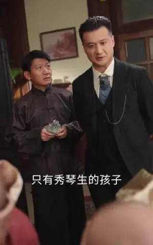 《天上掉下小奶团督军府好运连连（65集）王浩翔&陈晗洢》短剧封面