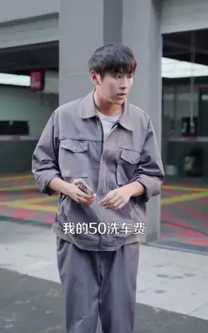 《我真的没有七个老婆（86集）（夸克网盘）》短剧封面