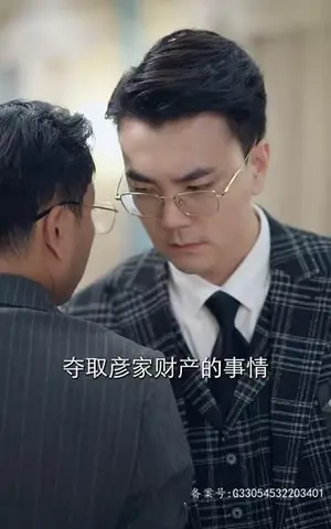 《苏醒后满级老公无限宠（76集）》短剧封面