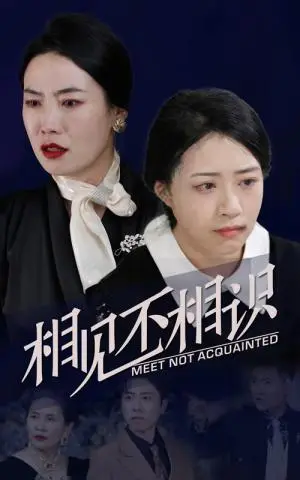 《隐龙之保安老爸不好惹（73集）周蓉倩（夸克网盘）》短剧封面