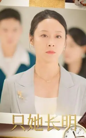 《我叫苏妲己（73集）（夸克网盘）》短剧封面