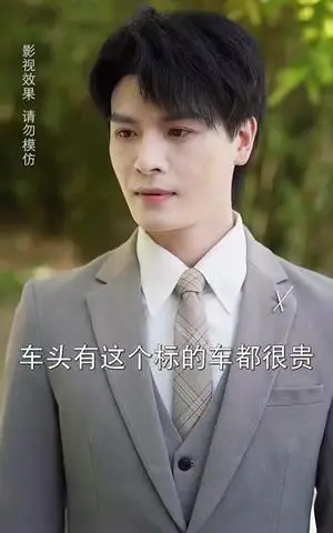 《宋先生的小可怜软又萌（80集）李彬航＆薛琪慧（夸克网盘）》短剧封面