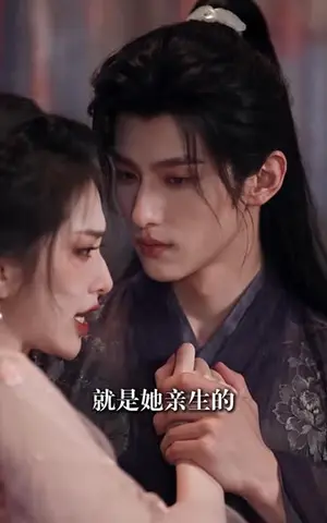 《王妃她是引渡人（77集）（夸克网盘）》短剧封面