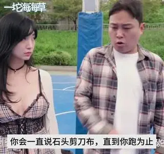 《【中字】韩国网剧-把腿在伸开一点(李海仁)(夸克网盘)》短剧封面