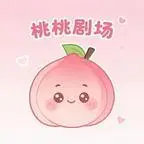 《嫡女锦杀第二季（139集）（夸克网盘）》短剧封面