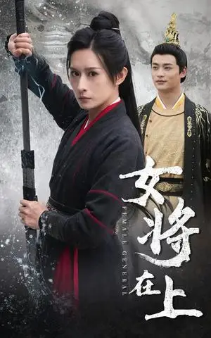 《大孝子（60集）（夸克网盘）》短剧封面