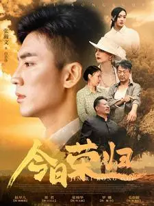 《在你看不见的地方爱你（69集）（夸克网盘）》短剧封面