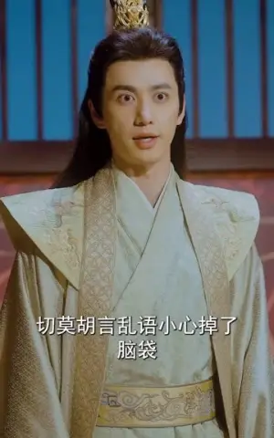 《下堂太子妃（94集）》短剧封面