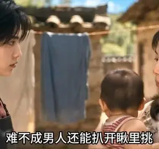 《八零悍妇：女汉子逆袭记第二季（168集）（夸克网盘）》短剧封面