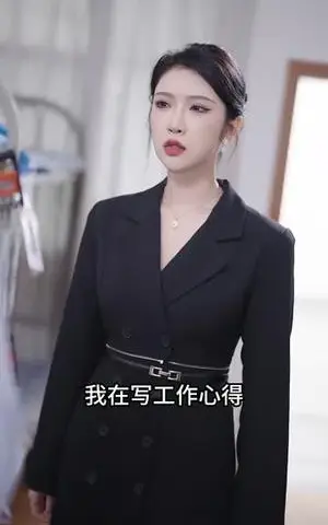 《完蛋情书送错女老板（72集）罗海杰&明珠&李汶轩（夸克网盘）》短剧封面