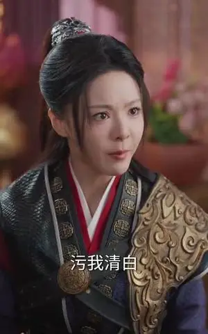 《似此星辰非昨夜&似此星辰，非昨夜&我的夫君来自现代&智驭权谋将军的童养夫（81集）王冠彭&马嘉苒（夸克网盘）》短剧封面