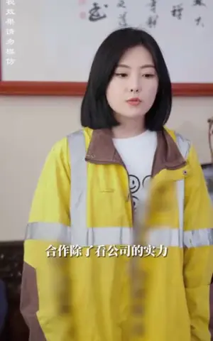 《豪横女总裁（100集）》短剧封面