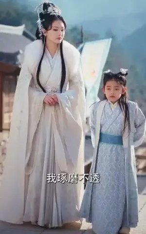 《炼丹我不会做菜算不算（97集）艾江山&李钊（夸克网盘）》短剧封面