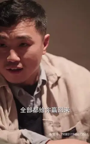 《漫长的回家路》短剧封面