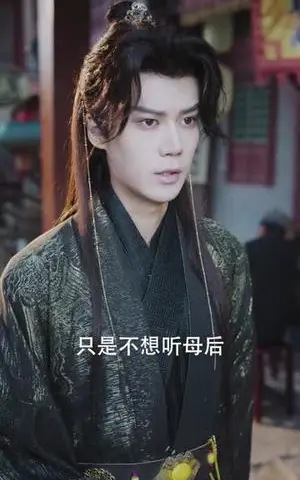《小公主勇闯诏狱（72集）崔栖涵&周宣齐（夸克网盘）》短剧封面