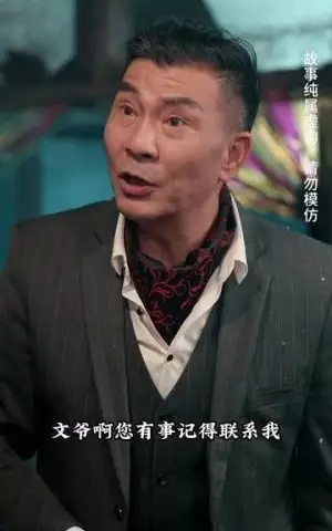 《我的师弟太妖孽$九阴九阳（92集）小羊（夸克网盘）》短剧封面