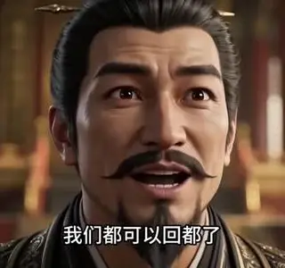 《力拔山兮，我在大隋拔山抗鼎第二季（384集）（夸克网盘）》短剧封面