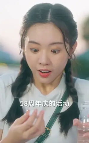 《了不起的萧夫人（84集）》短剧封面