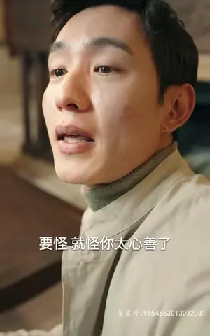 《致命未婚妻（80集）》短剧封面