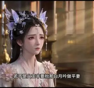 《郡主今天也在疯狂打脸(162集)(夸克网盘)》短剧封面