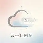 《公府真千金，宠得首辅肆无忌惮第二季（89集）（夸克网盘）》短剧封面