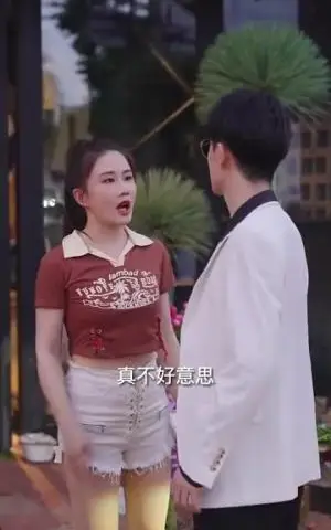 《高贵的她（31集）徐江帅（夸克网盘）》短剧封面
