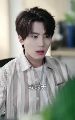《我的透视能揭秘,反派全是提款机(80集)鞠吴潼&李怡璇(夸克网盘)》短剧封面