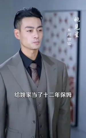 《寄生（41集）李咏儿&陈晓涵》短剧封面