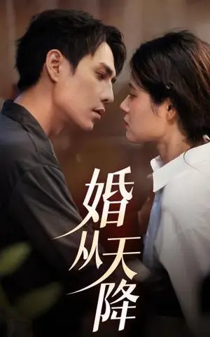 《无双之最强老爸（60集）（夸克网盘）》短剧封面
