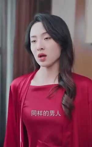《她的过期糖（72集）陈天晓&张艺霖（夸克网盘）》短剧封面