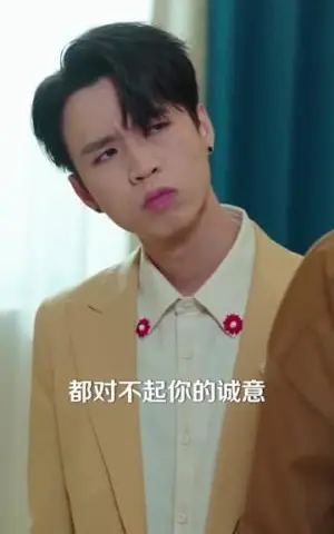 《偏心养子，那就别怪我掀桌子了（80集）张宇祥＆周晓（夸克网盘）》短剧封面
