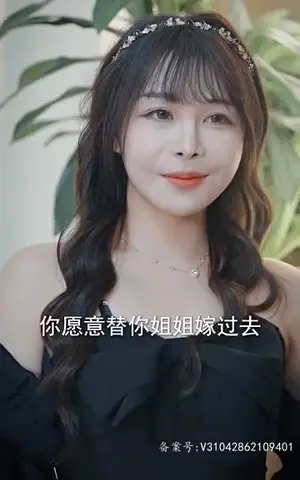 《与温柔同行（94集）》短剧封面