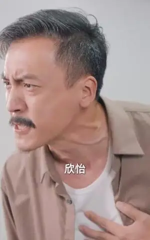 《你别再叫我爸（60集）（夸克网盘）》短剧封面