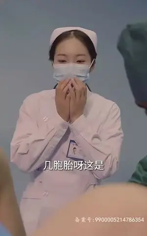 《离婚后，她带六宝惊艳全球（99集）》短剧封面