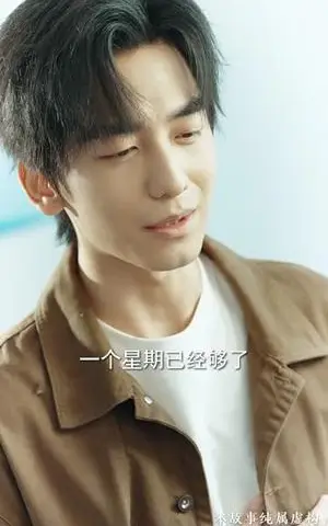 《她的爱是一场骗局（60集）袁宁&冯子毅（夸克网盘）》短剧封面