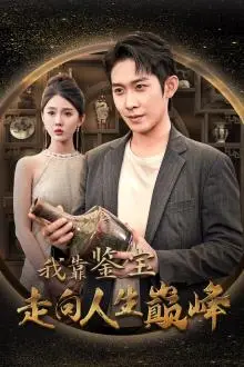 《特工王牌的首富千金老婆（74集）（夸克网盘）》短剧封面