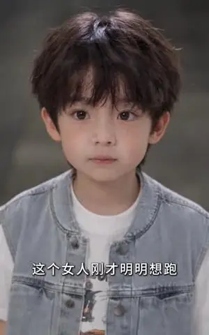 《反派漂亮亲妈十斤反骨！（120集）（夸克网盘）》短剧封面