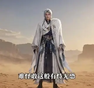 《万妖图录传第十三季（209集）（夸克网盘）》短剧封面