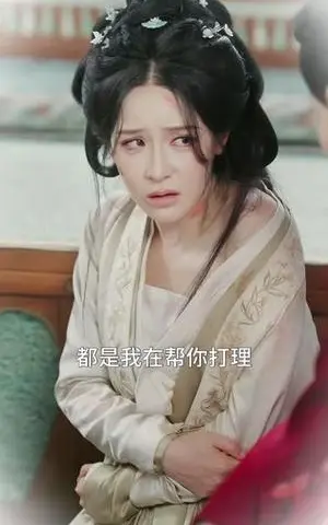 《大小姐回京后整顿侯府满门（73集）王思瑾＆蔡承源（夸克网盘）》短剧封面