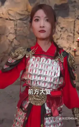 《见龙卸甲（82集）》短剧封面