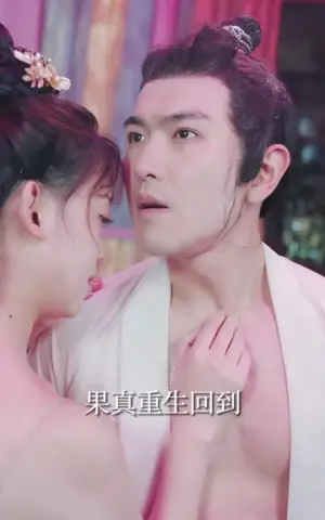 《大周皇太子》短剧封面