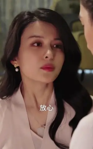 《千金归来前夫别高攀》短剧封面