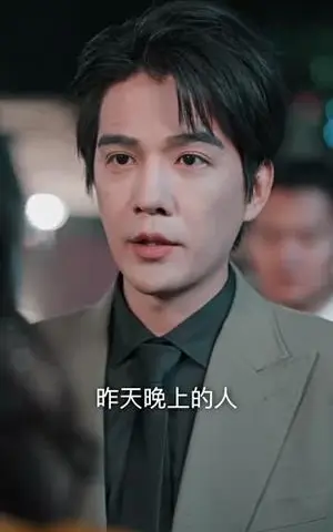 《叔的小祖宗闪婚后宠爆了（68集）（夸克网盘）》短剧封面