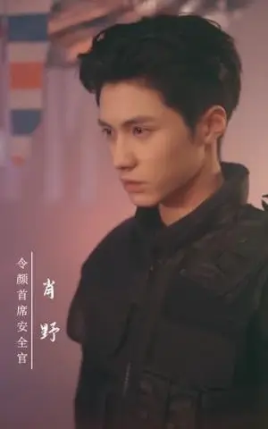 《焚冰以火（70集）杨鹏丞＆张晋宜（夸克网盘）》短剧封面