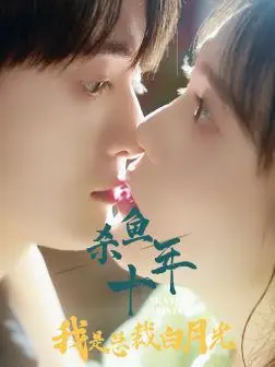 《大婚当日（50集）（夸克网盘）》短剧封面