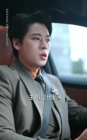 《教你做人&老人脸（61集）阳欣珂&范瑞雪（夸克网盘）》短剧封面