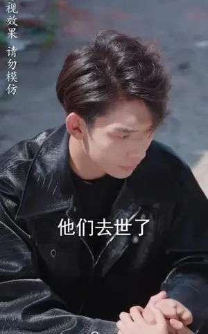 《狂龙降世（91集）》短剧封面
