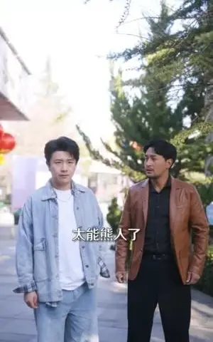 《重生95,我在县城当婆罗门(80集)延航宇&杨雨佳(夸克网盘)》短剧封面